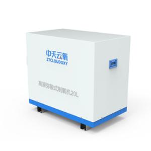 20L高原弥散制氧机ZTZYJ-MSA20