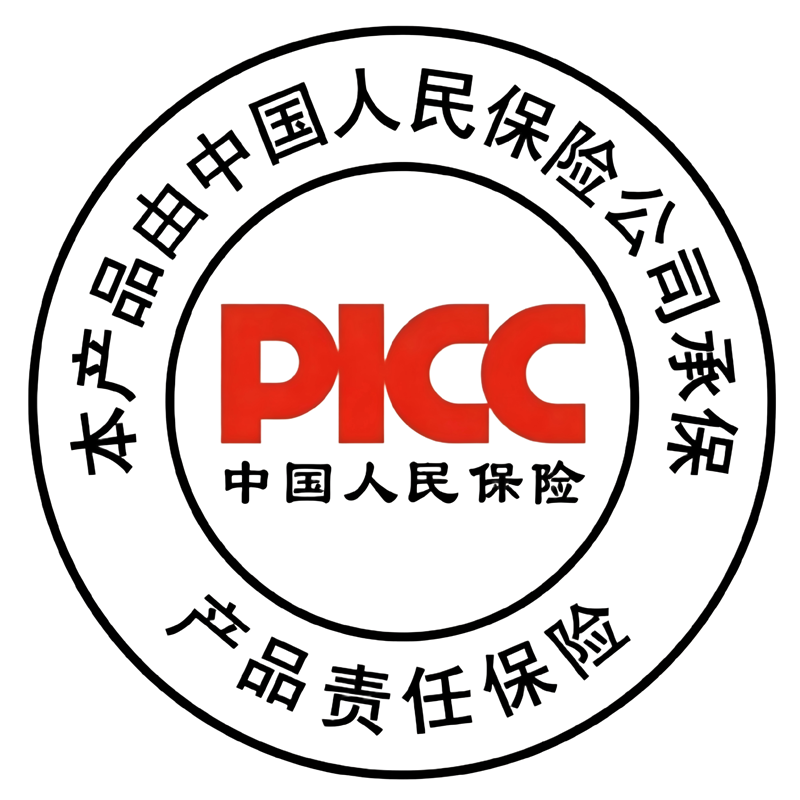PICC中国人民保险 产品责任保险